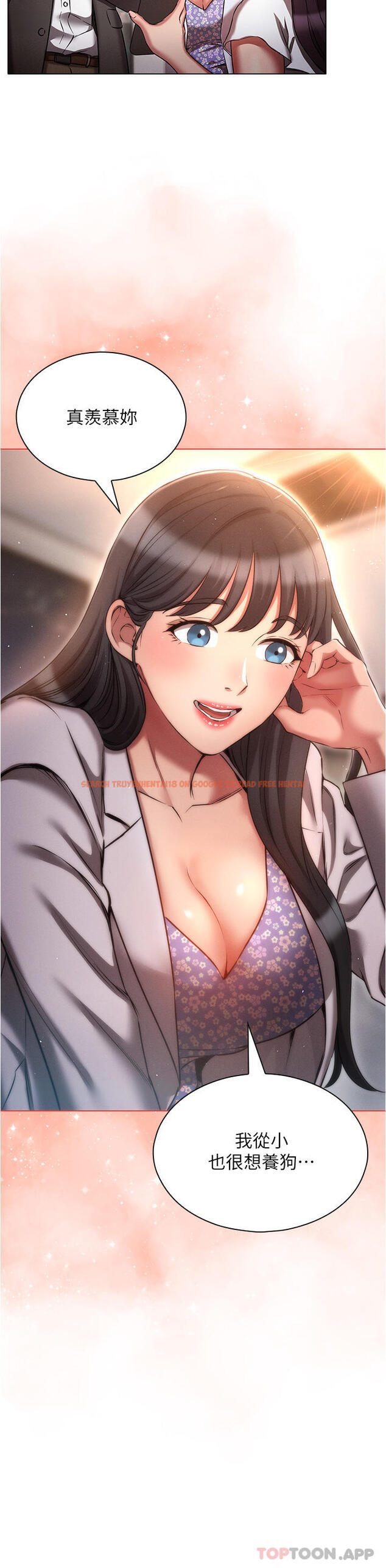 查看漫画魯蛇的多重宇宙 - 第29話-惡趣味代理的公然調戲 - tymanga.com中的1170062图片