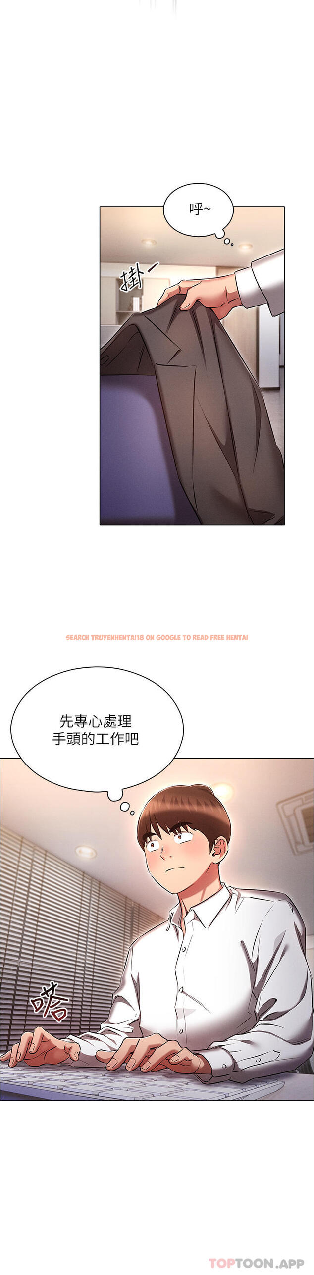 查看漫画魯蛇的多重宇宙 - 第29話-惡趣味代理的公然調戲 - tymanga.com中的1170066图片