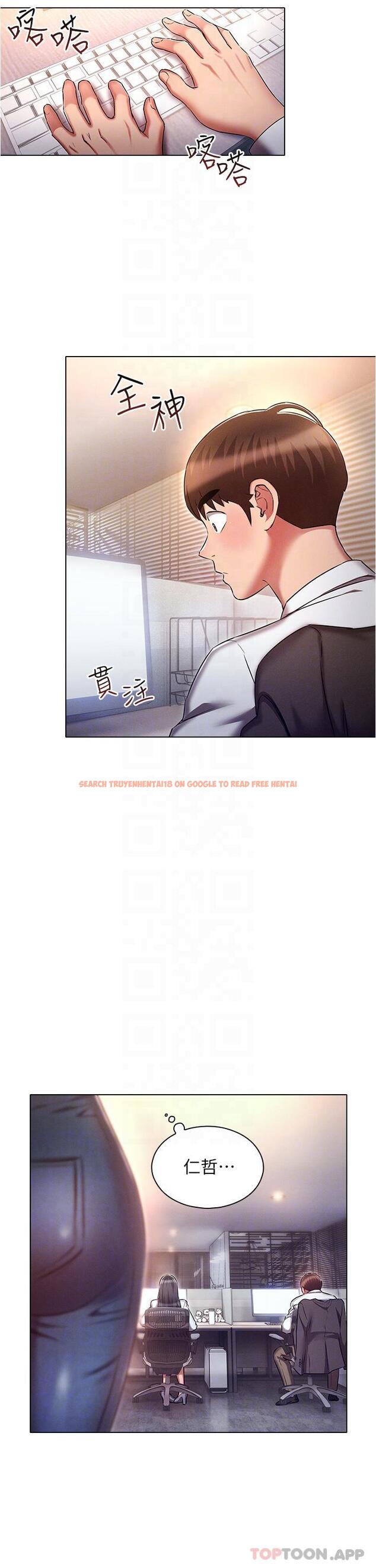 查看漫画魯蛇的多重宇宙 - 第29話-惡趣味代理的公然調戲 - tymanga.com中的1170067图片