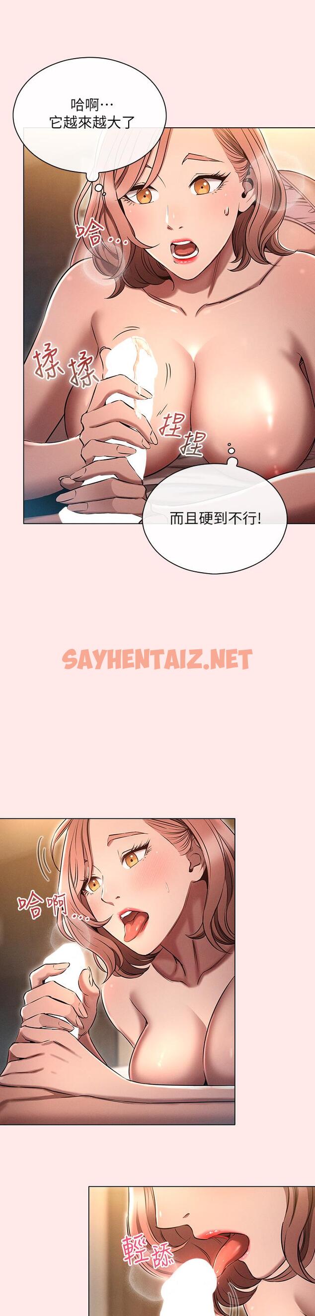 查看漫画魯蛇的多重宇宙 - 第3話-熄不掉的慾火 - sayhentaiz.net中的1012629图片