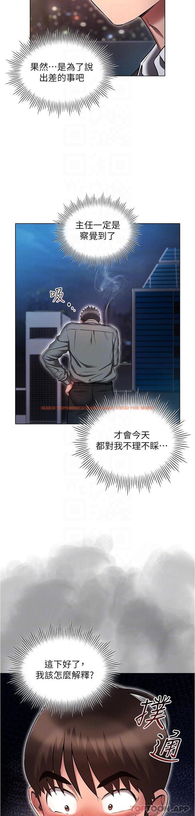 查看漫画魯蛇的多重宇宙 - 第30話-好戲正要開始 - tymanga.com中的1173593图片