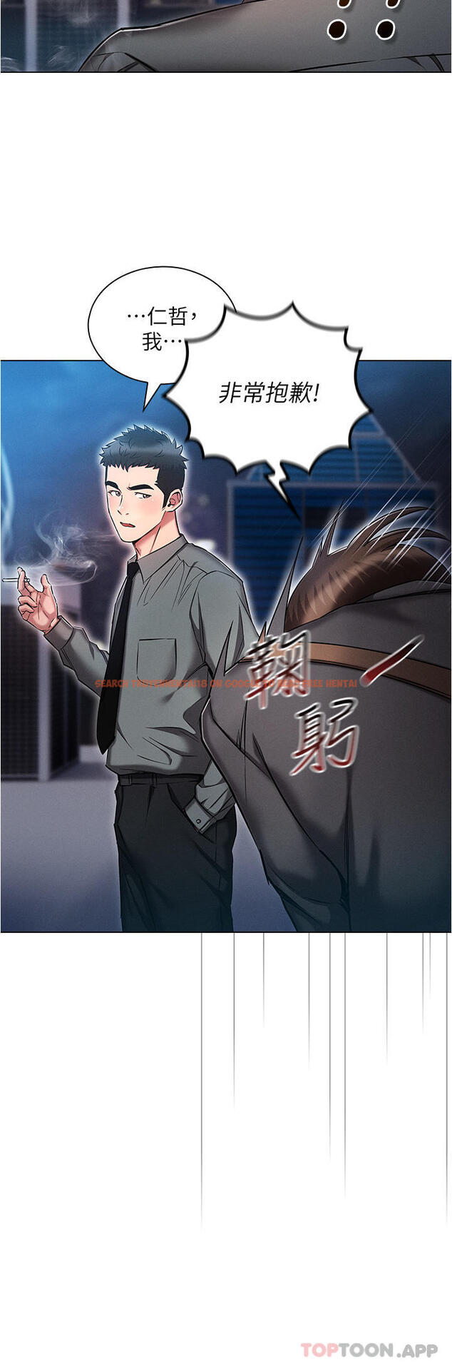 查看漫画魯蛇的多重宇宙 - 第30話-好戲正要開始 - tymanga.com中的1173595图片