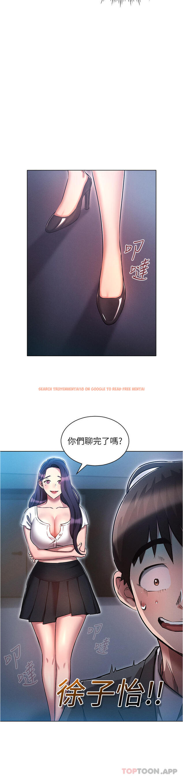 查看漫画魯蛇的多重宇宙 - 第30話-好戲正要開始 - tymanga.com中的1173602图片