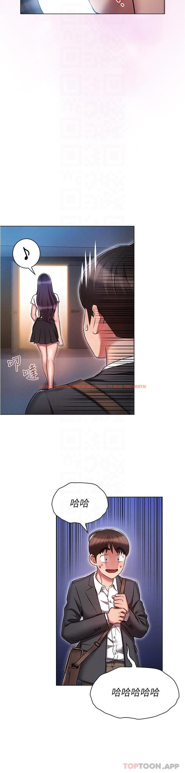 查看漫画魯蛇的多重宇宙 - 第30話-好戲正要開始 - tymanga.com中的1173605图片