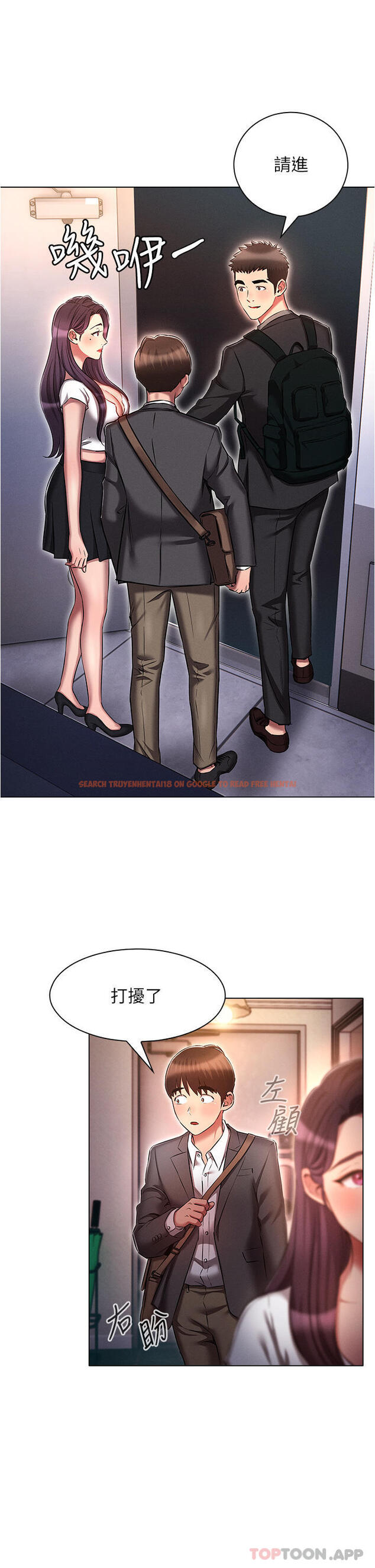 查看漫画魯蛇的多重宇宙 - 第30話-好戲正要開始 - tymanga.com中的1173612图片