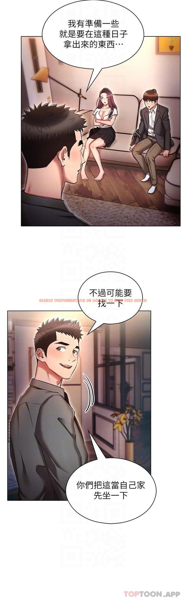 查看漫画魯蛇的多重宇宙 - 第30話-好戲正要開始 - tymanga.com中的1173615图片