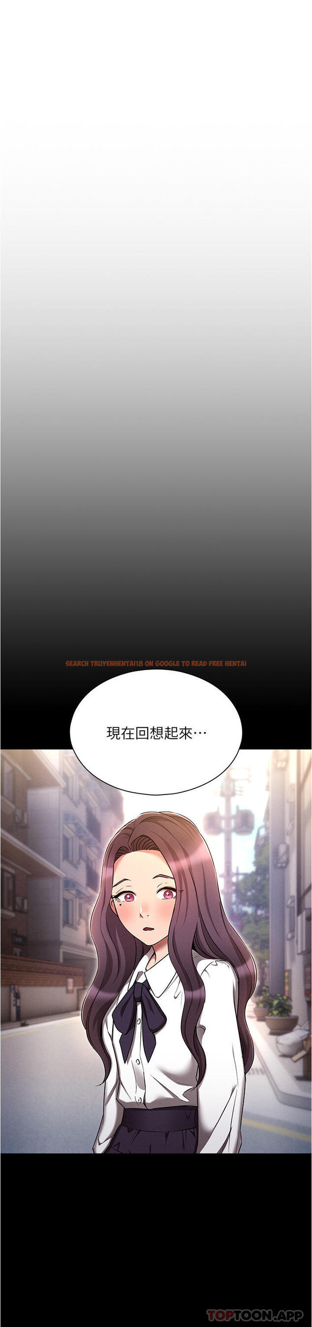 查看漫画魯蛇的多重宇宙 - 第31話-精心策畫的桃色陷阱 - tymanga.com中的1177093图片