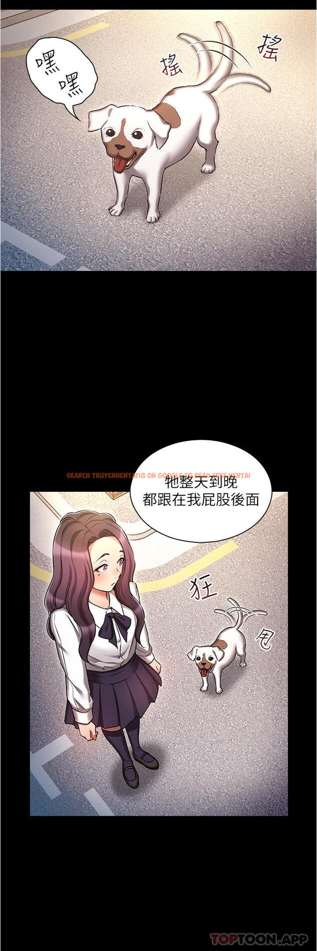 查看漫画魯蛇的多重宇宙 - 第31話-精心策畫的桃色陷阱 - tymanga.com中的1177094图片