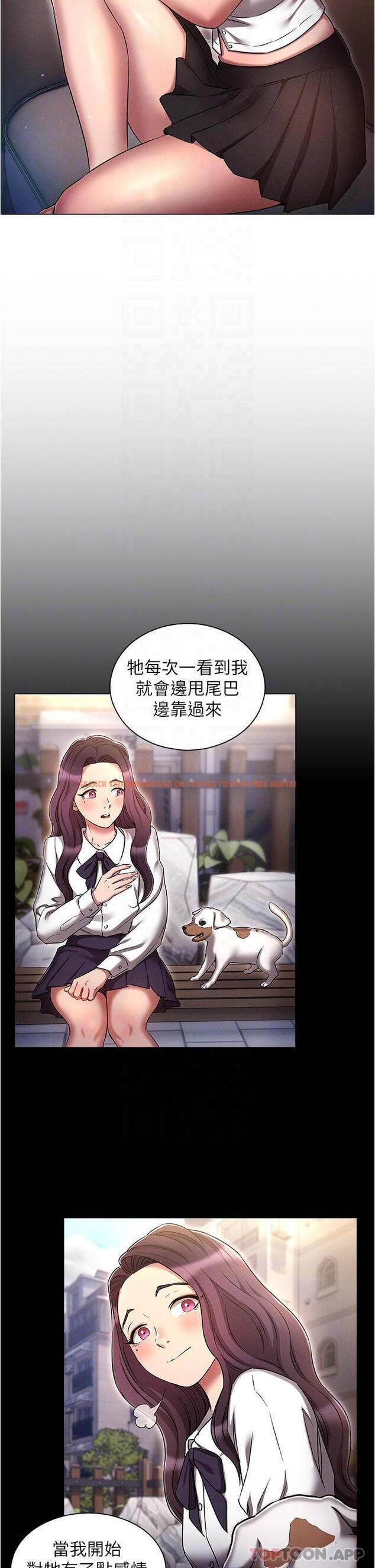 查看漫画魯蛇的多重宇宙 - 第31話-精心策畫的桃色陷阱 - tymanga.com中的1177096图片
