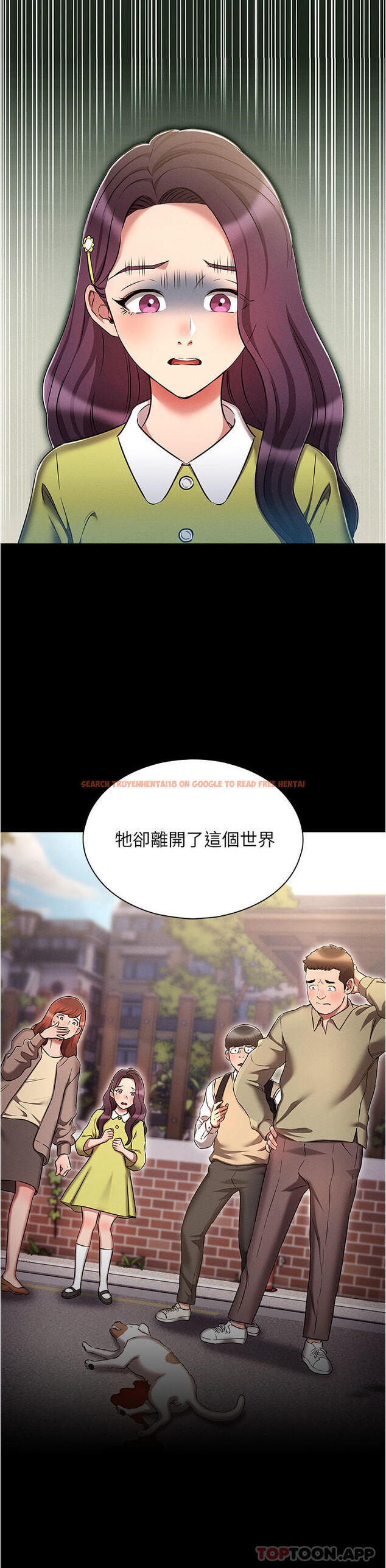 查看漫画魯蛇的多重宇宙 - 第31話-精心策畫的桃色陷阱 - tymanga.com中的1177098图片