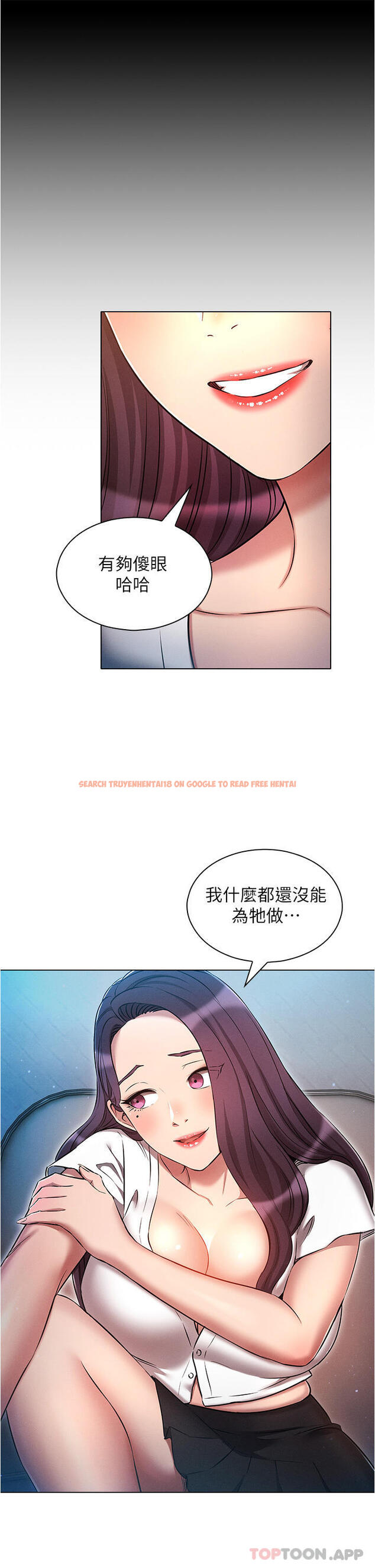 查看漫画魯蛇的多重宇宙 - 第31話-精心策畫的桃色陷阱 - tymanga.com中的1177099图片