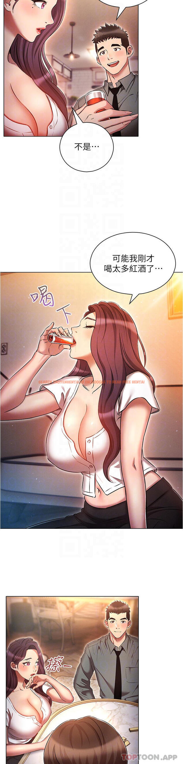 查看漫画魯蛇的多重宇宙 - 第31話-精心策畫的桃色陷阱 - tymanga.com中的1177116图片