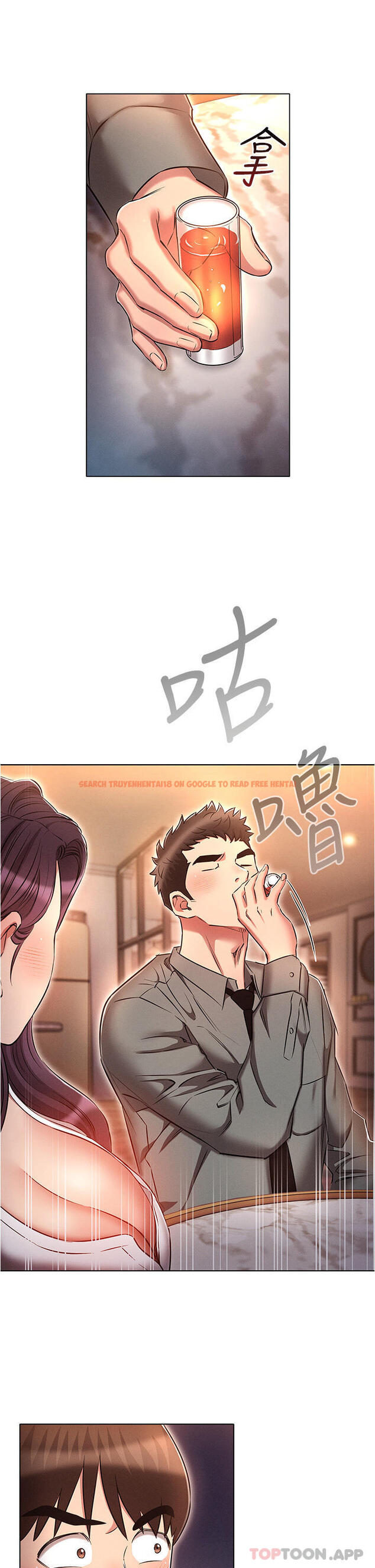 查看漫画魯蛇的多重宇宙 - 第31話-精心策畫的桃色陷阱 - tymanga.com中的1177123图片