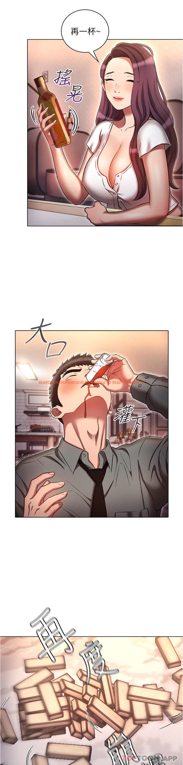 查看漫画魯蛇的多重宇宙 - 第32話-你打算怎麼滿足我？ - tymanga.com中的1180897图片