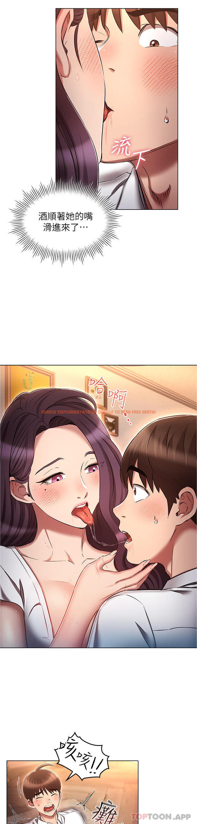 查看漫画魯蛇的多重宇宙 - 第32話-你打算怎麼滿足我？ - tymanga.com中的1180905图片