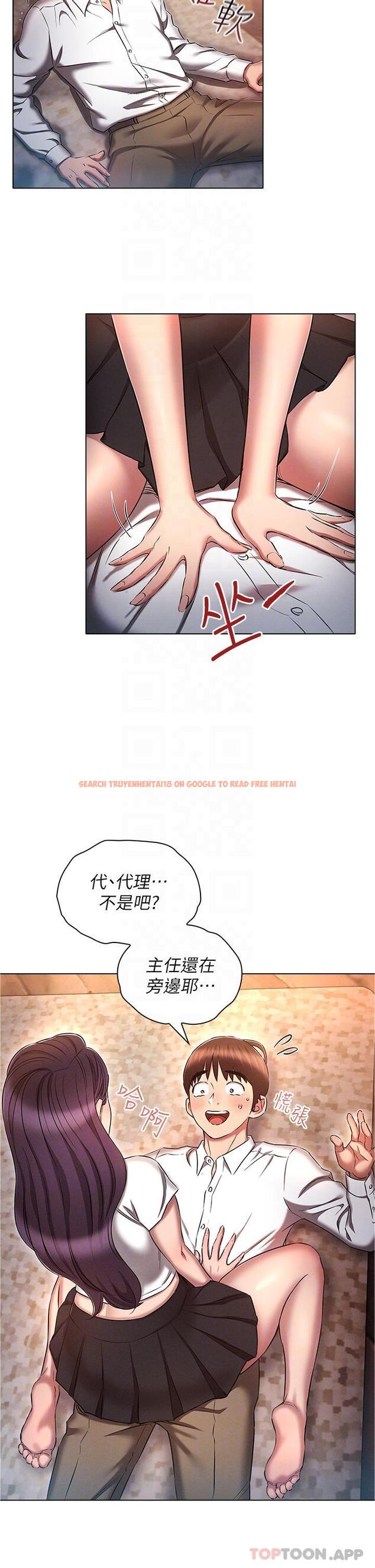 查看漫画魯蛇的多重宇宙 - 第32話-你打算怎麼滿足我？ - tymanga.com中的1180906图片
