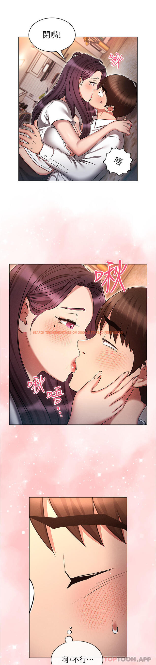 查看漫画魯蛇的多重宇宙 - 第32話-你打算怎麼滿足我？ - tymanga.com中的1180907图片