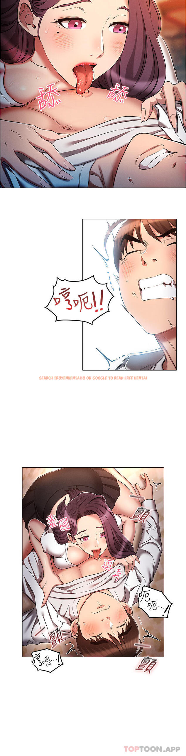 查看漫画魯蛇的多重宇宙 - 第32話-你打算怎麼滿足我？ - tymanga.com中的1180912图片