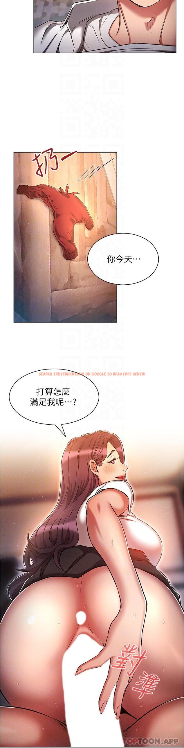 查看漫画魯蛇的多重宇宙 - 第32話-你打算怎麼滿足我？ - tymanga.com中的1180916图片