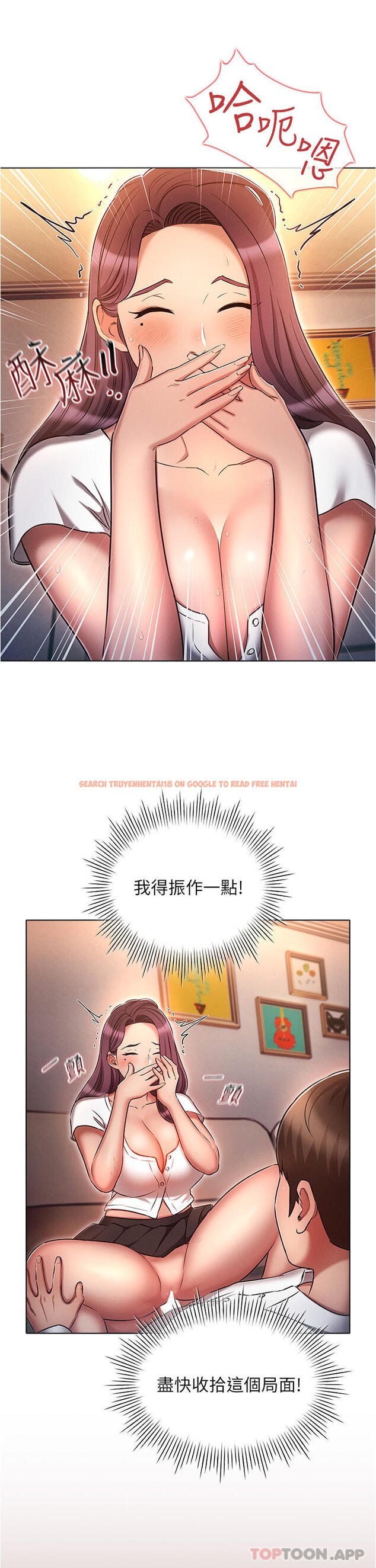 查看漫画魯蛇的多重宇宙 - 第32話-你打算怎麼滿足我？ - tymanga.com中的1180925图片