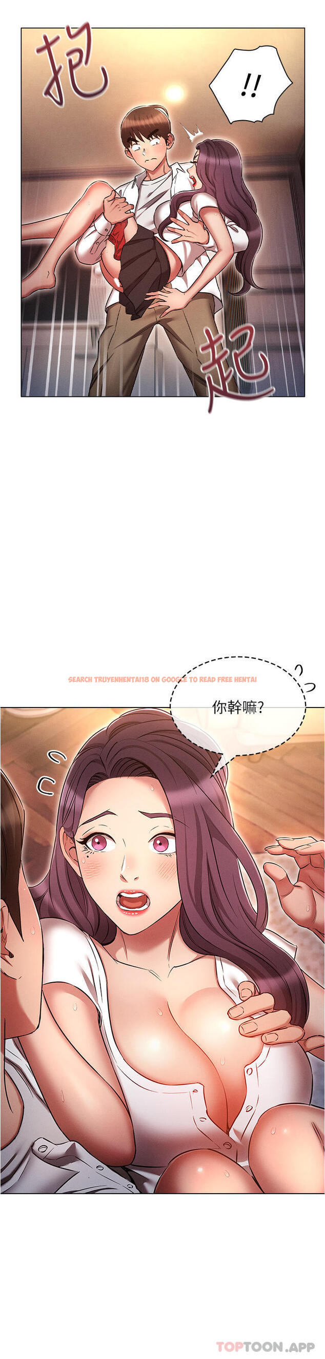 查看漫画魯蛇的多重宇宙 - 第33話-軟的不行就來硬的！ - tymanga.com中的1184329图片