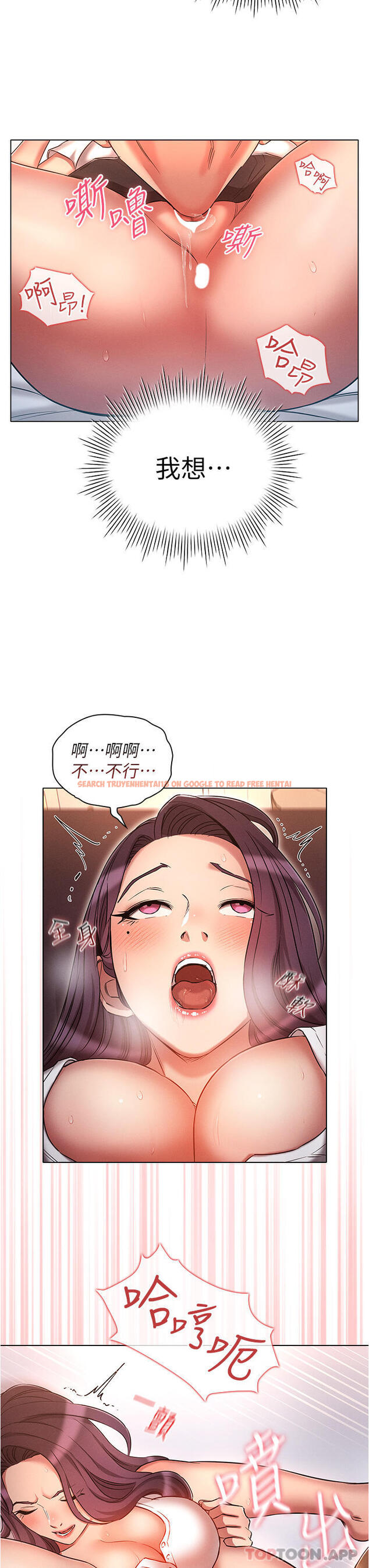 查看漫画魯蛇的多重宇宙 - 第33話-軟的不行就來硬的！ - tymanga.com中的1184340图片
