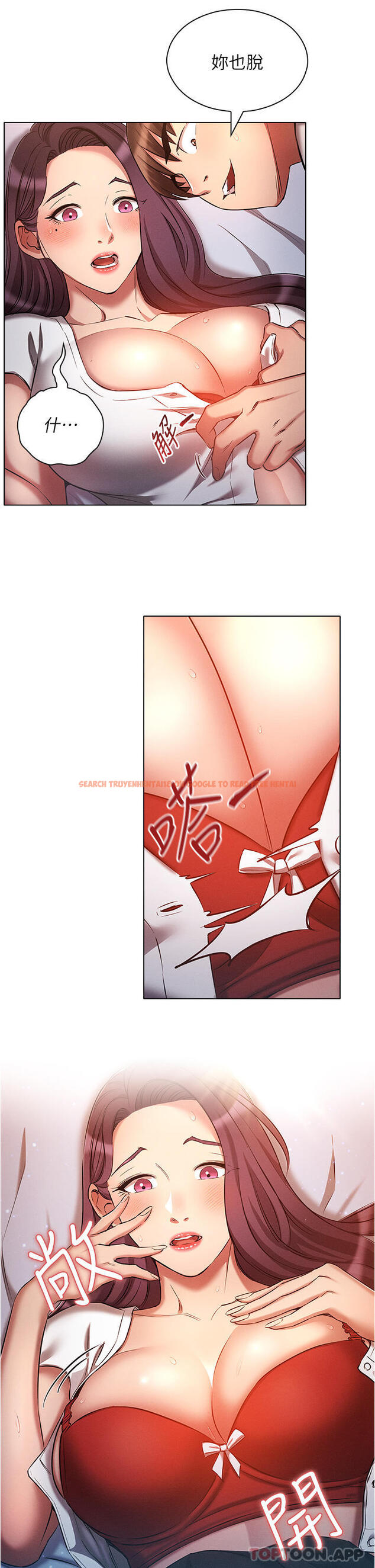 查看漫画魯蛇的多重宇宙 - 第33話-軟的不行就來硬的！ - tymanga.com中的1184343图片