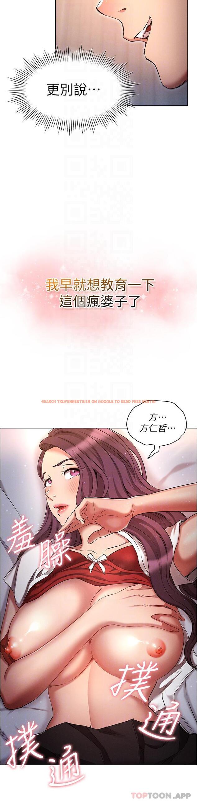 查看漫画魯蛇的多重宇宙 - 第33話-軟的不行就來硬的！ - tymanga.com中的1184345图片