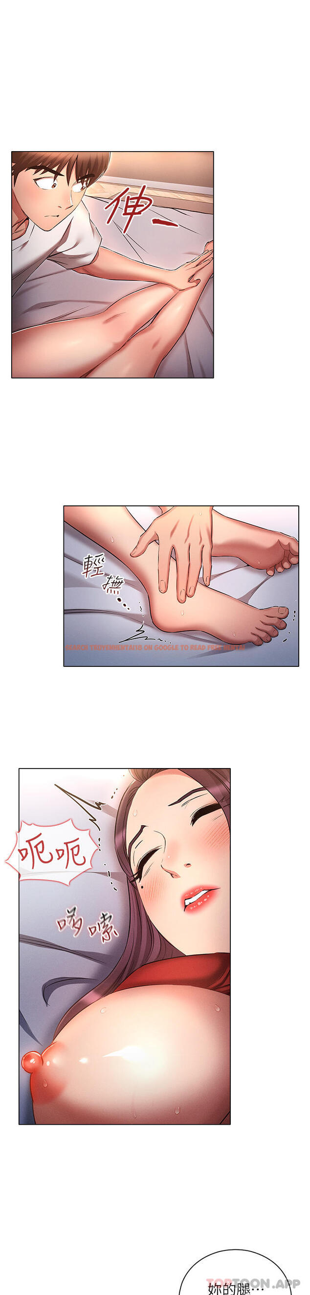 查看漫画魯蛇的多重宇宙 - 第33話-軟的不行就來硬的！ - tymanga.com中的1184346图片