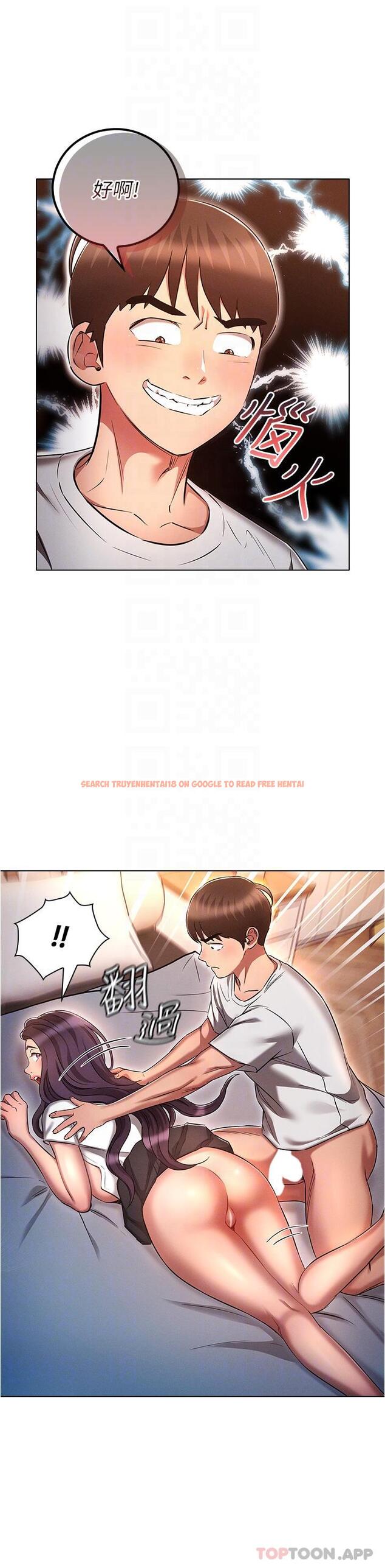 查看漫画魯蛇的多重宇宙 - 第33話-軟的不行就來硬的！ - tymanga.com中的1184349图片