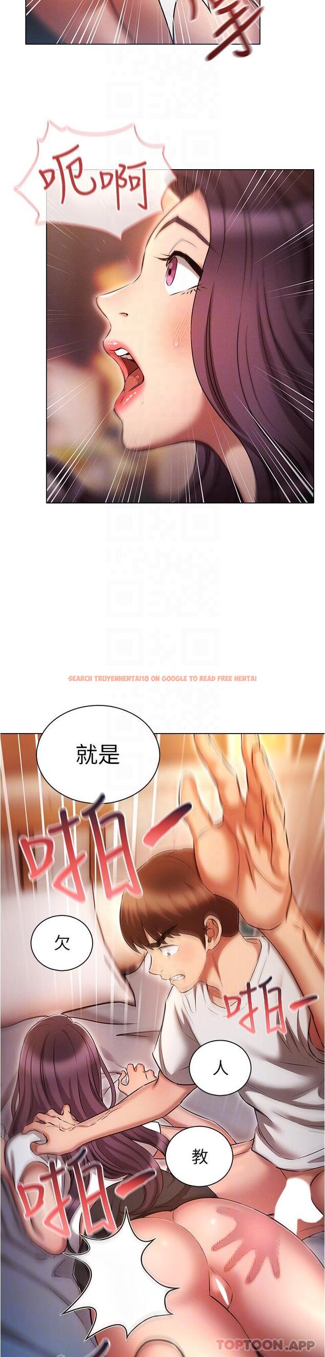 查看漫画魯蛇的多重宇宙 - 第33話-軟的不行就來硬的！ - tymanga.com中的1184351图片