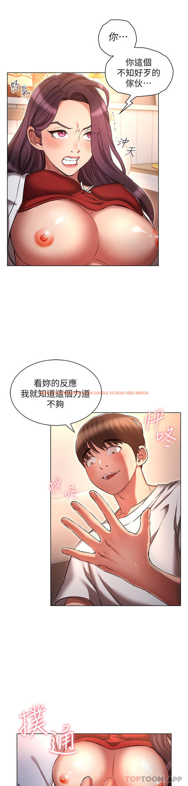 查看漫画魯蛇的多重宇宙 - 第33話-軟的不行就來硬的！ - tymanga.com中的1184354图片