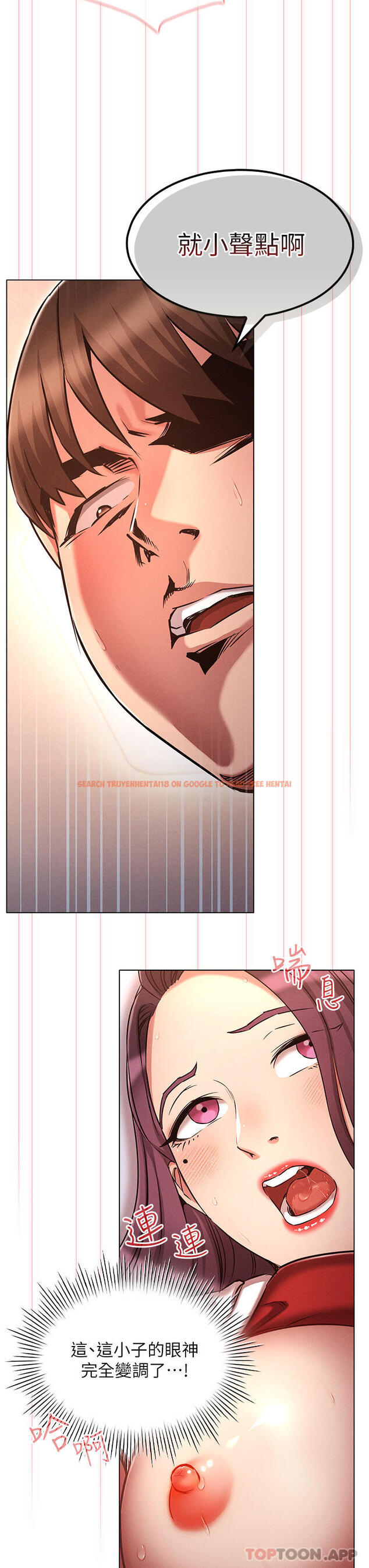 查看漫画魯蛇的多重宇宙 - 第34話-嘗嘗被玩弄的滋味吧！ - tymanga.com中的1187810图片