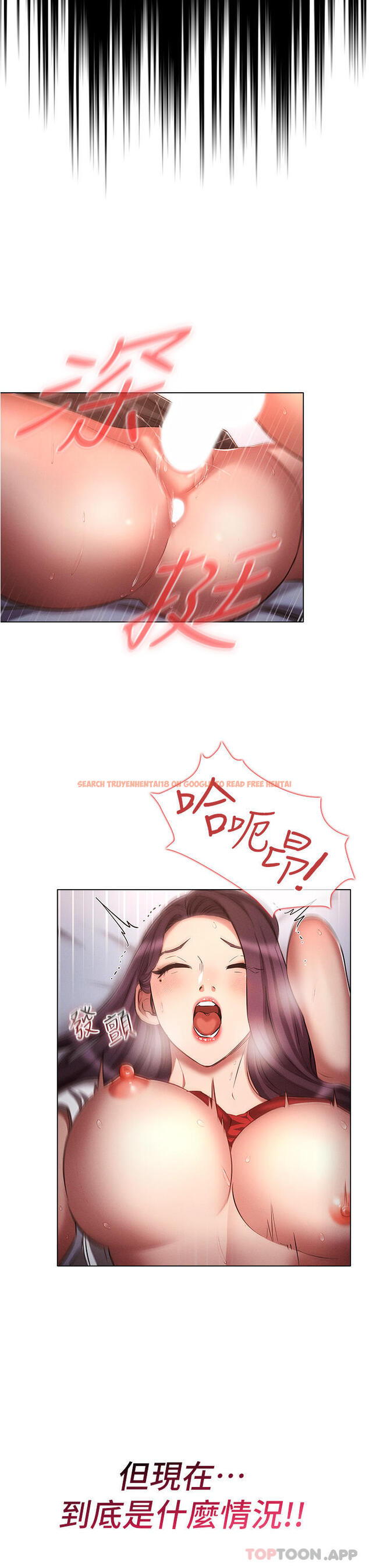 查看漫画魯蛇的多重宇宙 - 第34話-嘗嘗被玩弄的滋味吧！ - tymanga.com中的1187814图片