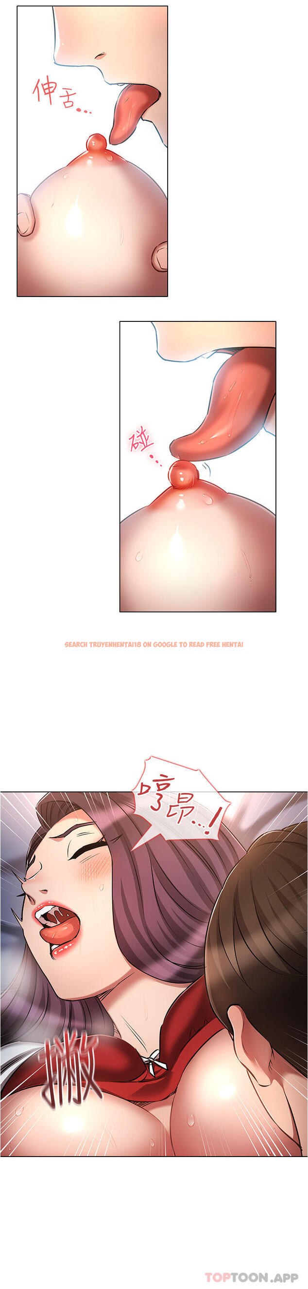 查看漫画魯蛇的多重宇宙 - 第34話-嘗嘗被玩弄的滋味吧！ - tymanga.com中的1187817图片