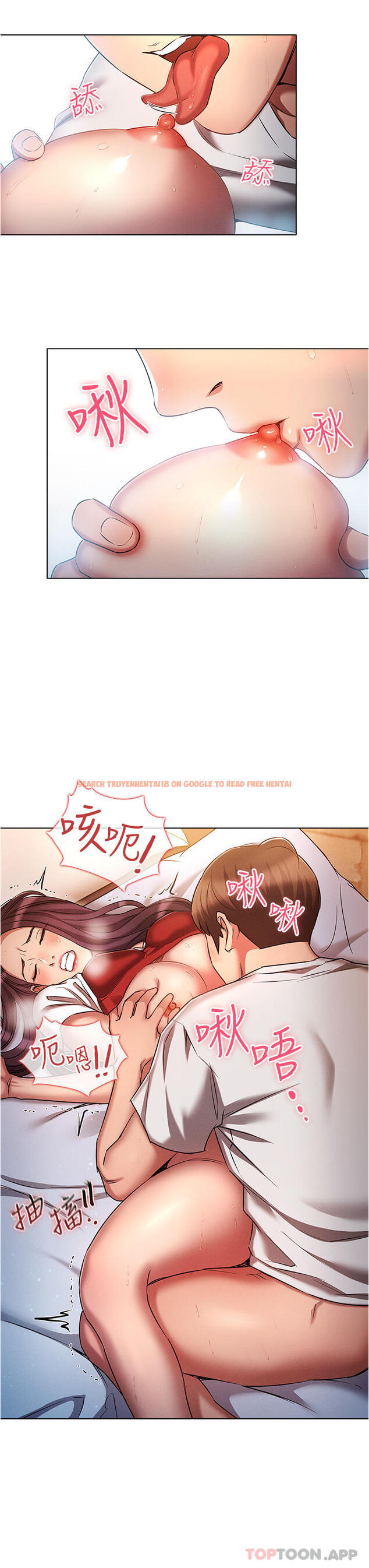 查看漫画魯蛇的多重宇宙 - 第34話-嘗嘗被玩弄的滋味吧！ - tymanga.com中的1187818图片