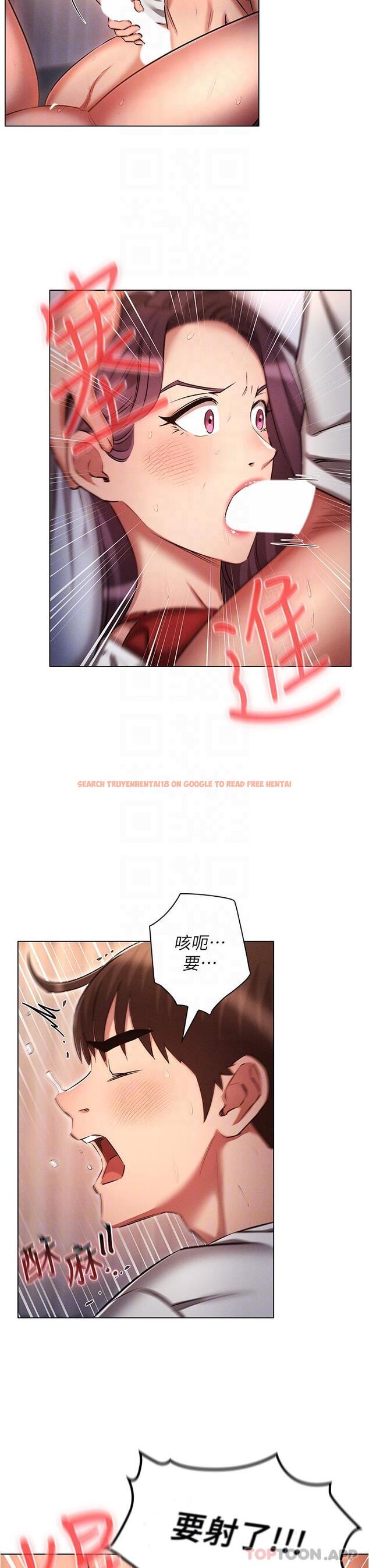 查看漫画魯蛇的多重宇宙 - 第34話-嘗嘗被玩弄的滋味吧！ - tymanga.com中的1187826图片