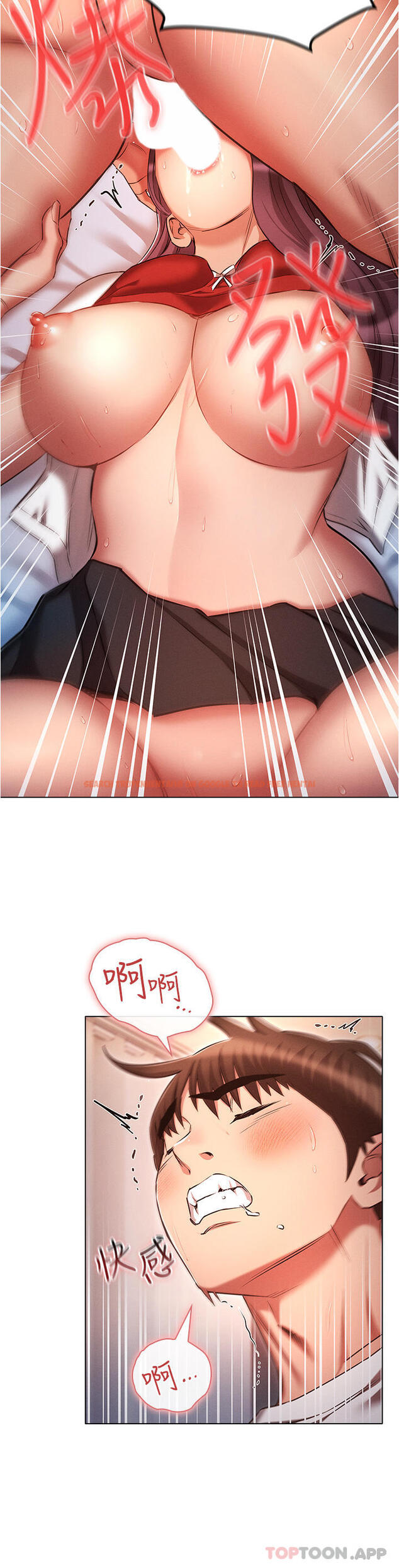 查看漫画魯蛇的多重宇宙 - 第34話-嘗嘗被玩弄的滋味吧！ - tymanga.com中的1187827图片