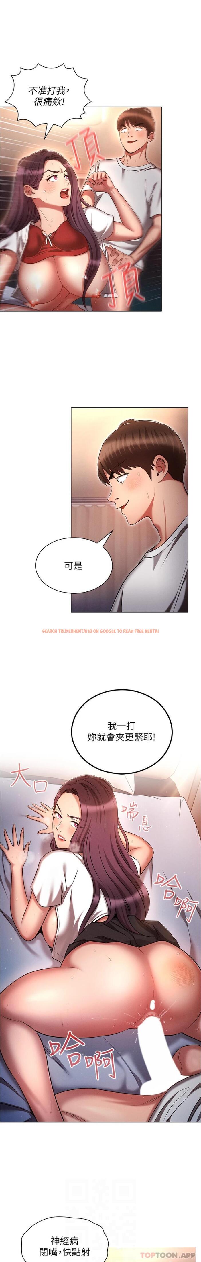 查看漫画魯蛇的多重宇宙 - 第35話-打越大力吸越緊 - tymanga.com中的1191705图片