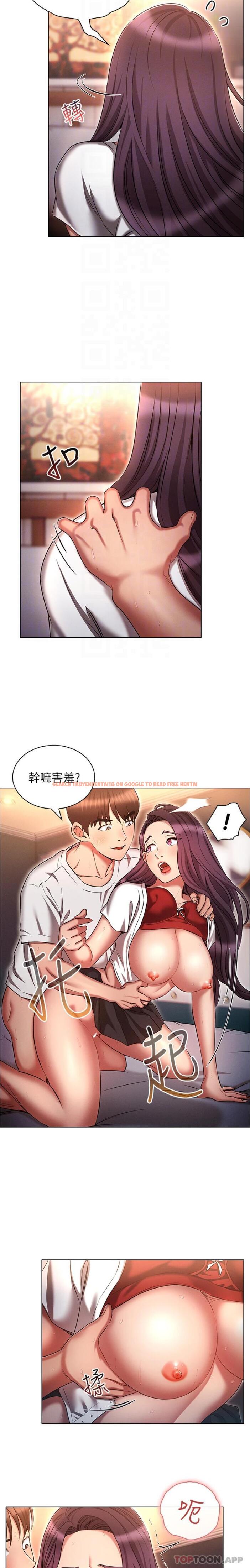 查看漫画魯蛇的多重宇宙 - 第35話-打越大力吸越緊 - tymanga.com中的1191706图片