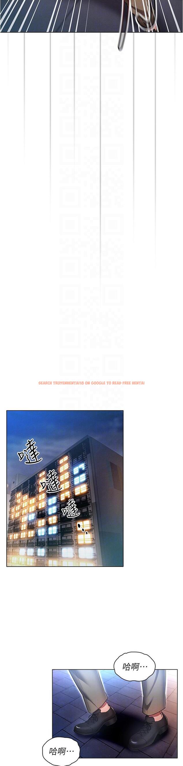 查看漫画魯蛇的多重宇宙 - 第36話-桃花滿地開的原因… - tymanga.com中的1197909图片