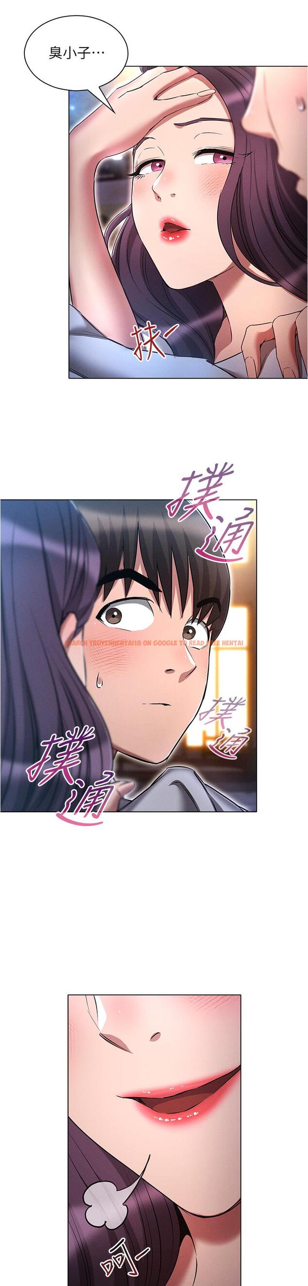 查看漫画魯蛇的多重宇宙 - 第36話-桃花滿地開的原因… - tymanga.com中的1197912图片