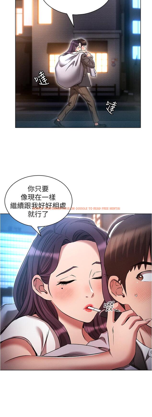 查看漫画魯蛇的多重宇宙 - 第36話-桃花滿地開的原因… - tymanga.com中的1197919图片