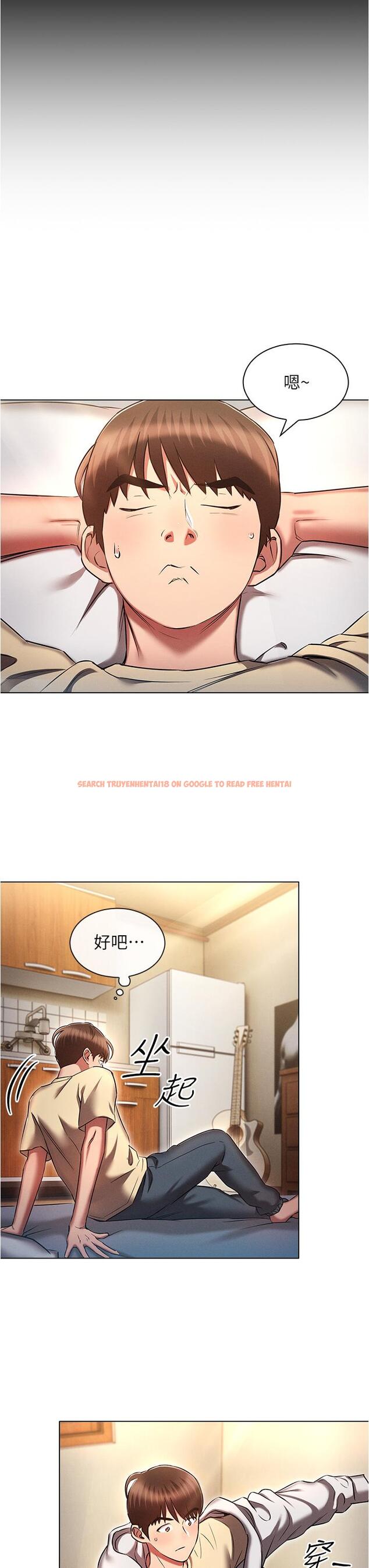 查看漫画魯蛇的多重宇宙 - 第36話-桃花滿地開的原因… - tymanga.com中的1197926图片