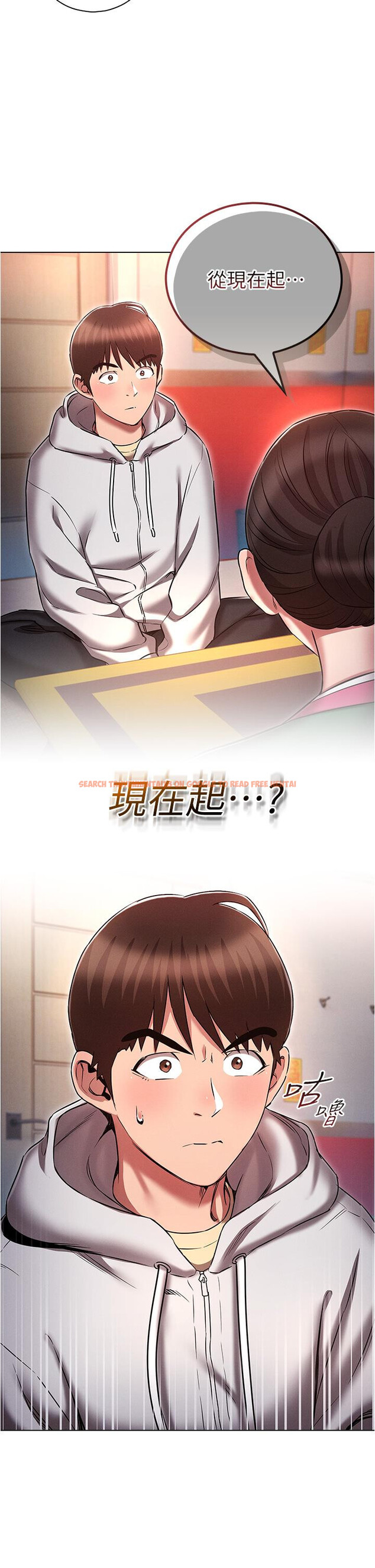 查看漫画魯蛇的多重宇宙 - 第36話-桃花滿地開的原因… - tymanga.com中的1197940图片