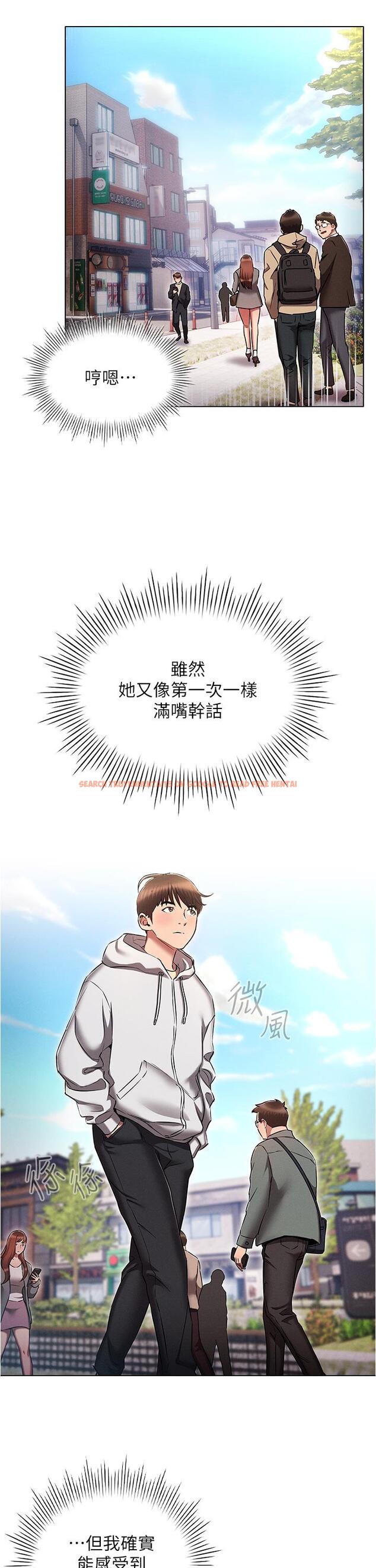 查看漫画魯蛇的多重宇宙 - 第37話-我們一起鬆一下！ - tymanga.com中的1205045图片