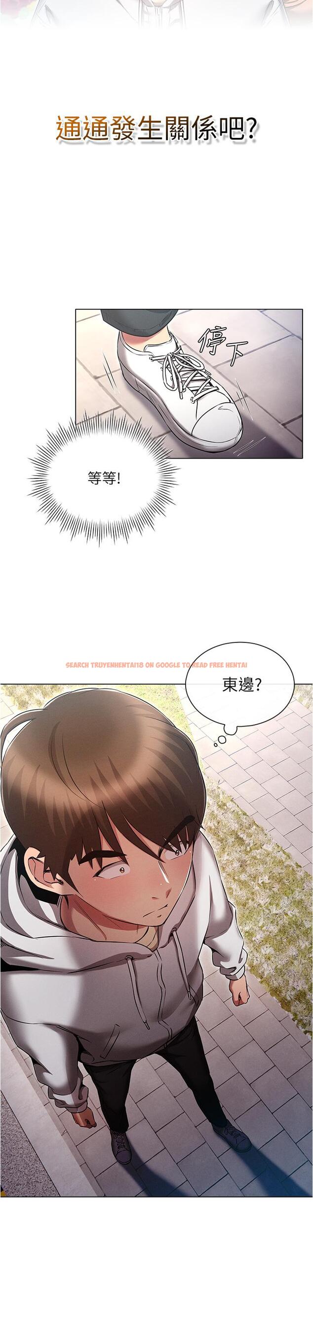 查看漫画魯蛇的多重宇宙 - 第37話-我們一起鬆一下！ - tymanga.com中的1205047图片