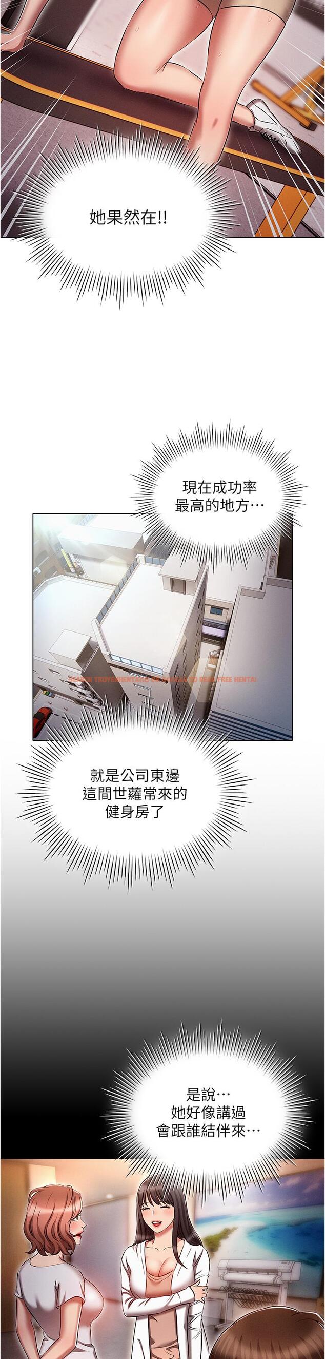 查看漫画魯蛇的多重宇宙 - 第37話-我們一起鬆一下！ - tymanga.com中的1205051图片