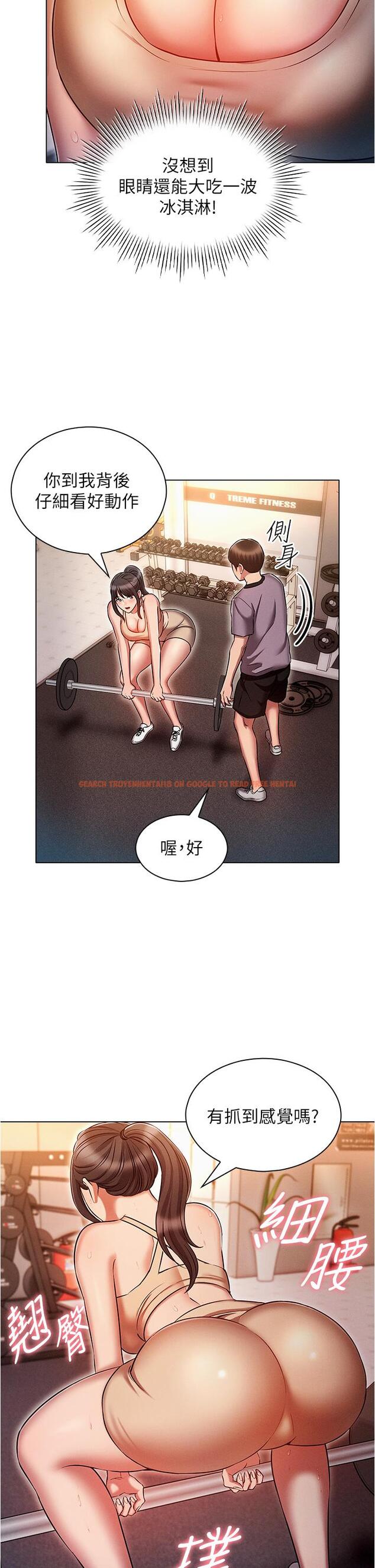 查看漫画魯蛇的多重宇宙 - 第37話-我們一起鬆一下！ - tymanga.com中的1205059图片