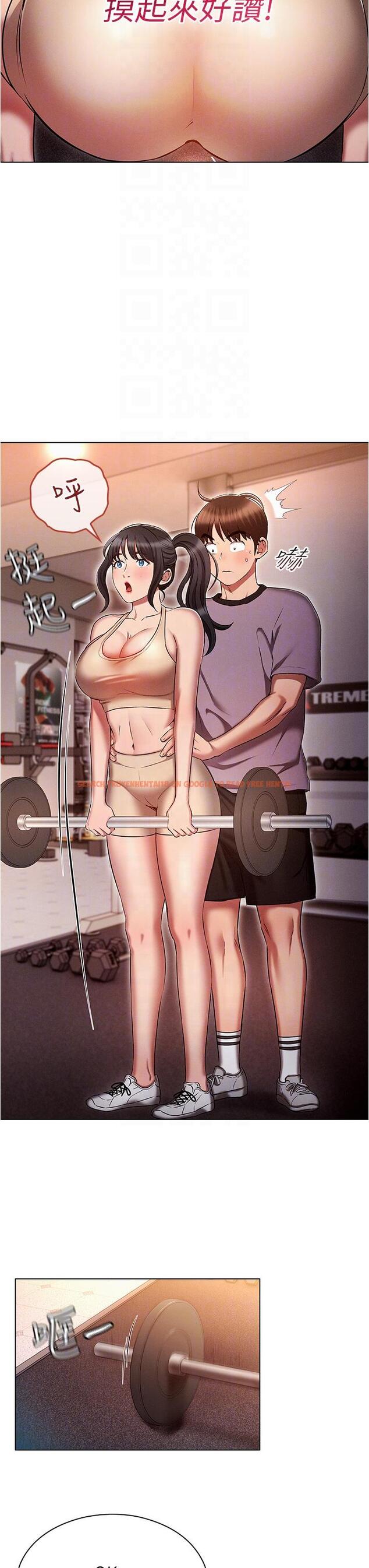 查看漫画魯蛇的多重宇宙 - 第37話-我們一起鬆一下！ - tymanga.com中的1205064图片